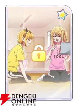 『【推しの子】Puzzle Star（推しの子パズルスター／推しパズ）』