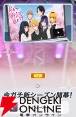 『【推しの子】Puzzle Star（推しの子パズルスター／推しパズ）』