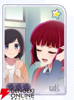 『【推しの子】Puzzle Star（推しの子パズルスター／推しパズ）』