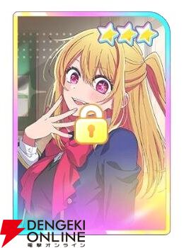 『【推しの子】Puzzle Star（推しの子パズルスター／推しパズ）』