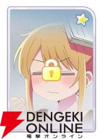 『【推しの子】Puzzle Star（推しの子パズルスター／推しパズ）』