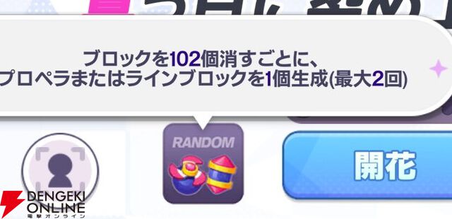 『【推しの子】Puzzle Star（推しの子パズルスター／推しパズ）』