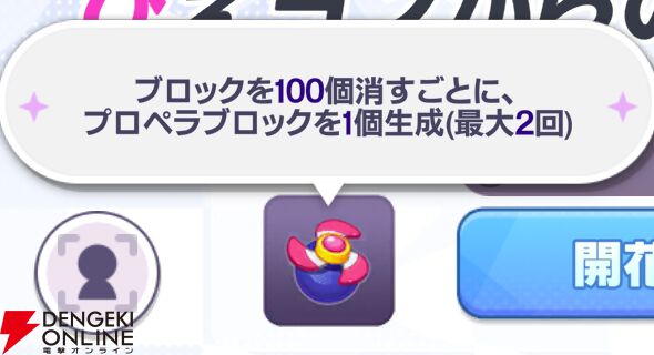 『【推しの子】Puzzle Star（推しの子パズルスター／推しパズ）』