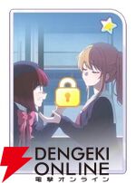 『【推しの子】Puzzle Star（推しの子パズルスター／推しパズ）』