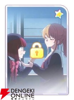 『【推しの子】Puzzle Star（推しの子パズルスター／推しパズ）』