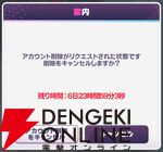 『【推しの子】Puzzle Star（推しの子パズルスター／推しパズ）』