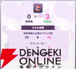 『【推しの子】Puzzle Star（推しの子パズルスター／推しパズ）』