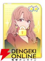 『【推しの子】Puzzle Star（推しの子パズルスター／推しパズ）』