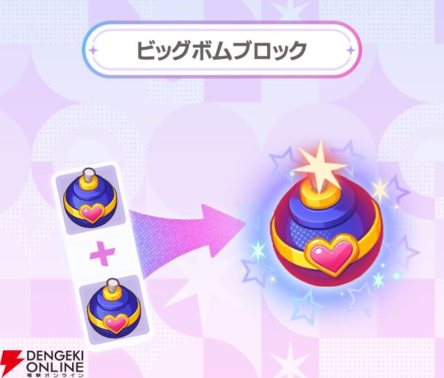 『【推しの子】Puzzle Star（推しの子パズルスター／推しパズ）』