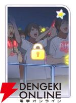 『【推しの子】Puzzle Star（推しの子パズルスター／推しパズ）』