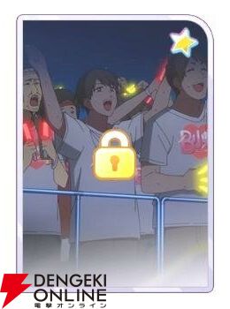 『【推しの子】Puzzle Star（推しの子パズルスター／推しパズ）』