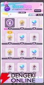 『【推しの子】Puzzle Star（推しの子パズルスター／推しパズ）』