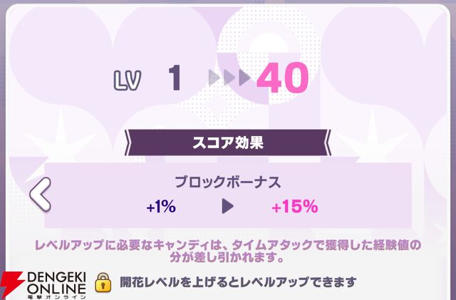 『【推しの子】Puzzle Star（推しの子パズルスター／推しパズ）』