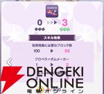 『【推しの子】Puzzle Star（推しの子パズルスター／推しパズ）』