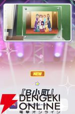 『【推しの子】Puzzle Star（推しの子パズルスター／推しパズ）』