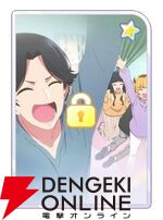 『【推しの子】Puzzle Star（推しの子パズルスター／推しパズ）』