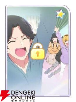 『【推しの子】Puzzle Star（推しの子パズルスター／推しパズ）』