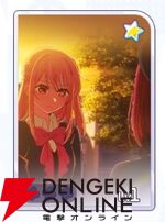 『【推しの子】Puzzle Star（推しの子パズルスター／推しパズ）』