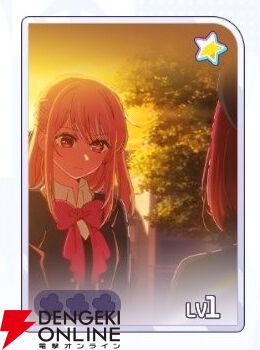 『【推しの子】Puzzle Star（推しの子パズルスター／推しパズ）』