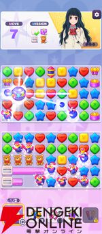 『【推しの子】Puzzle Star（推しの子パズルスター／推しパズ）』