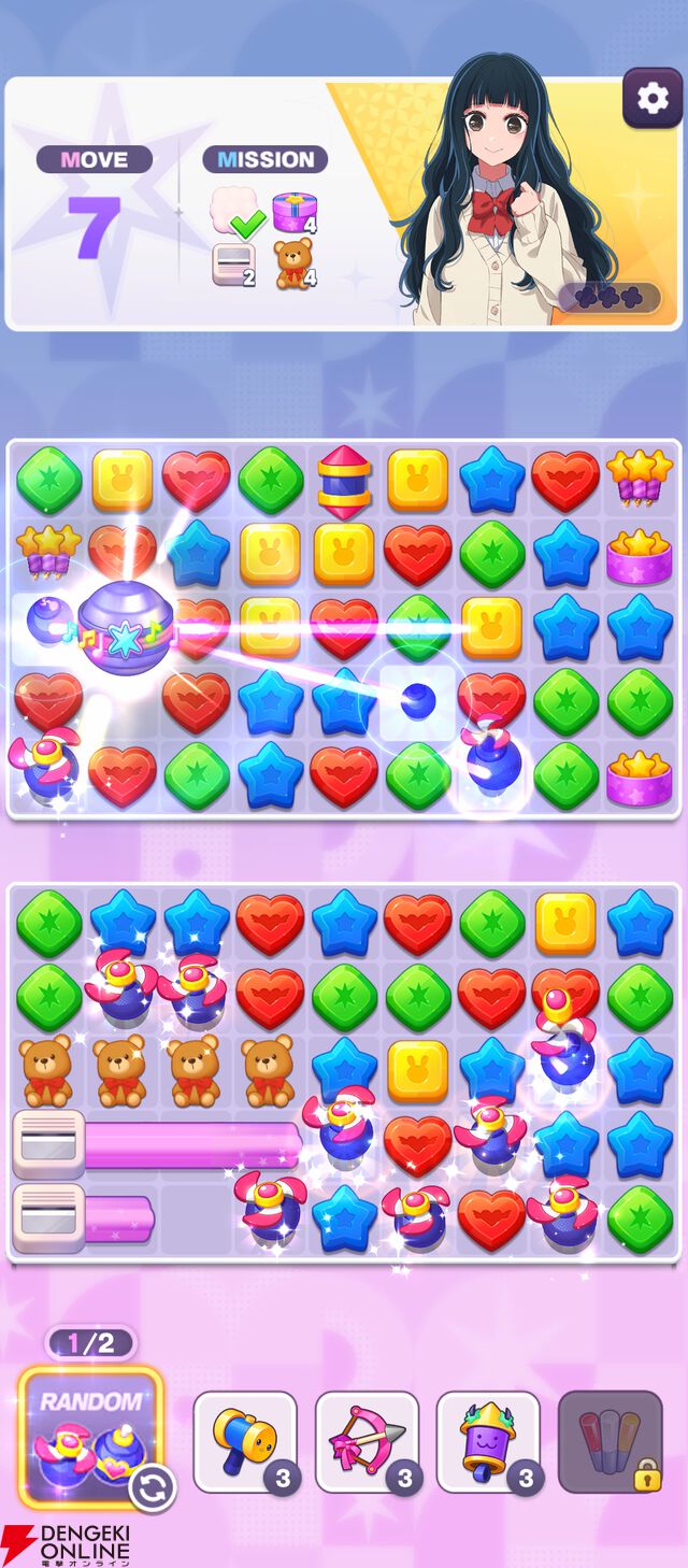 『【推しの子】Puzzle Star（推しの子パズルスター／推しパズ）』