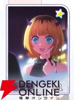 『【推しの子】Puzzle Star（推しの子パズルスター／推しパズ）』