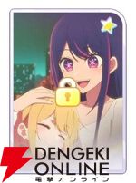 『【推しの子】Puzzle Star（推しの子パズルスター／推しパズ）』