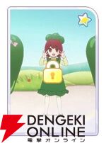 『【推しの子】Puzzle Star（推しの子パズルスター／推しパズ）』