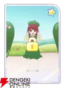 『【推しの子】Puzzle Star（推しの子パズルスター／推しパズ）』