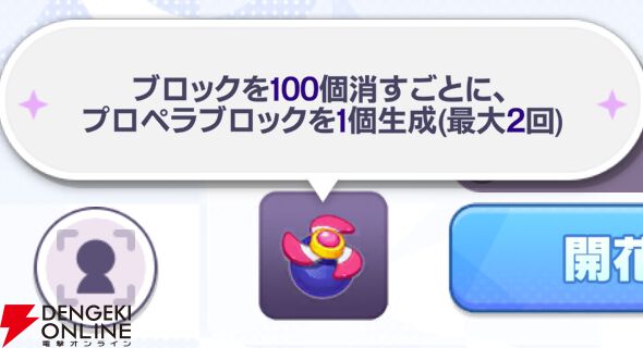 『【推しの子】Puzzle Star（推しの子パズルスター／推しパズ）』