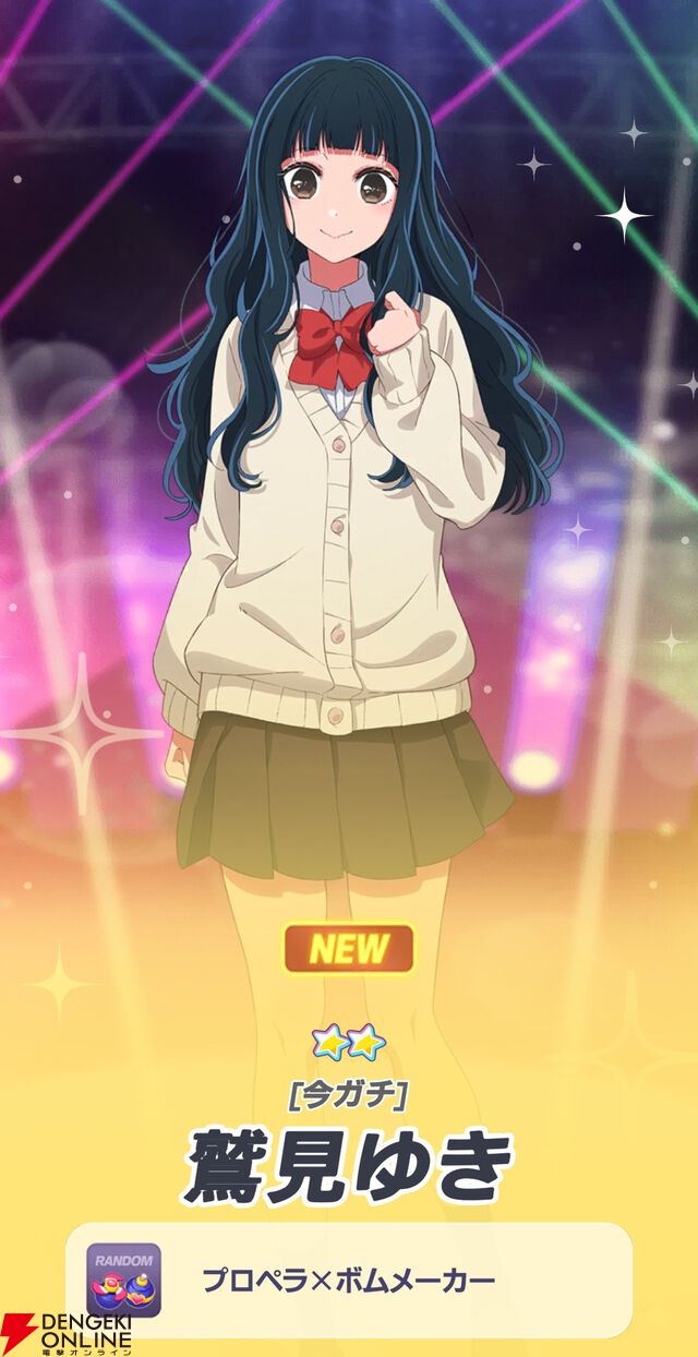 『【推しの子】Puzzle Star（推しの子パズルスター／推しパズ）』