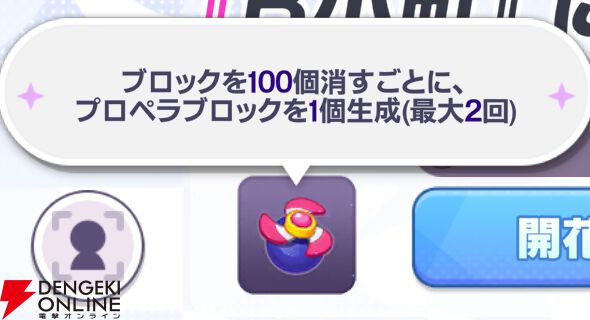 『【推しの子】Puzzle Star（推しの子パズルスター／推しパズ）』