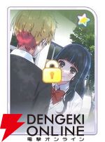 『【推しの子】Puzzle Star（推しの子パズルスター／推しパズ）』