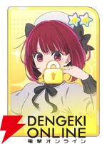 『【推しの子】Puzzle Star（推しの子パズルスター／推しパズ）』