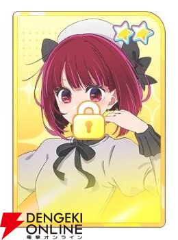 『【推しの子】Puzzle Star（推しの子パズルスター／推しパズ）』