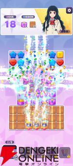 『【推しの子】Puzzle Star（推しの子パズルスター／推しパズ）』