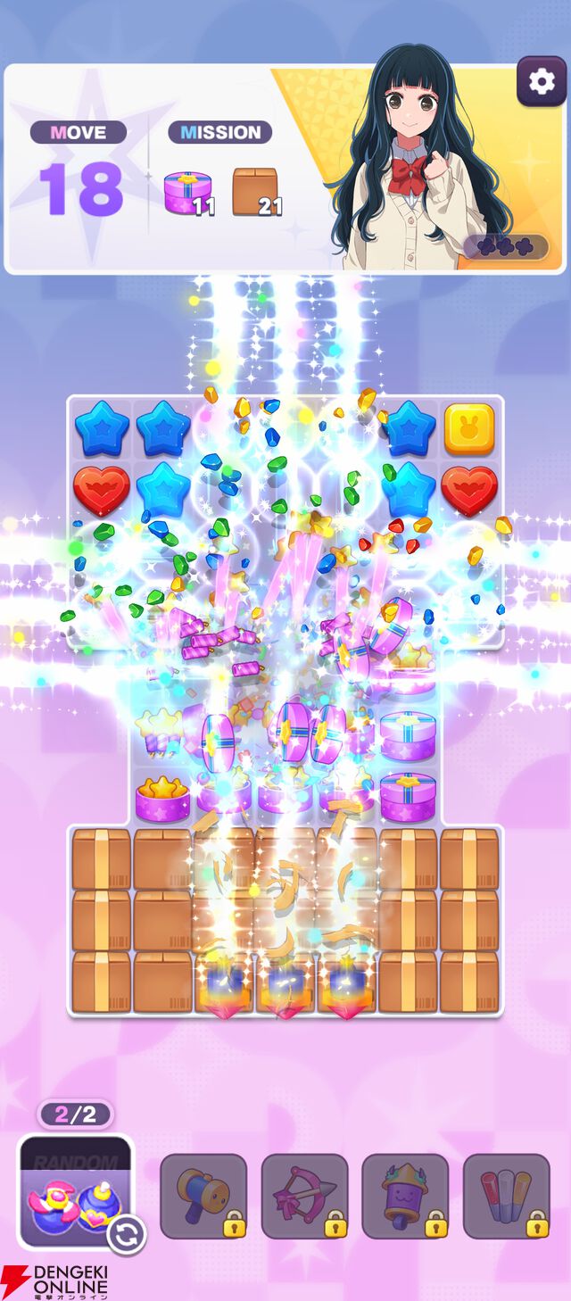 『【推しの子】Puzzle Star（推しの子パズルスター／推しパズ）』