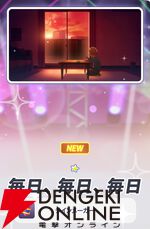 『【推しの子】Puzzle Star（推しの子パズルスター／推しパズ）』