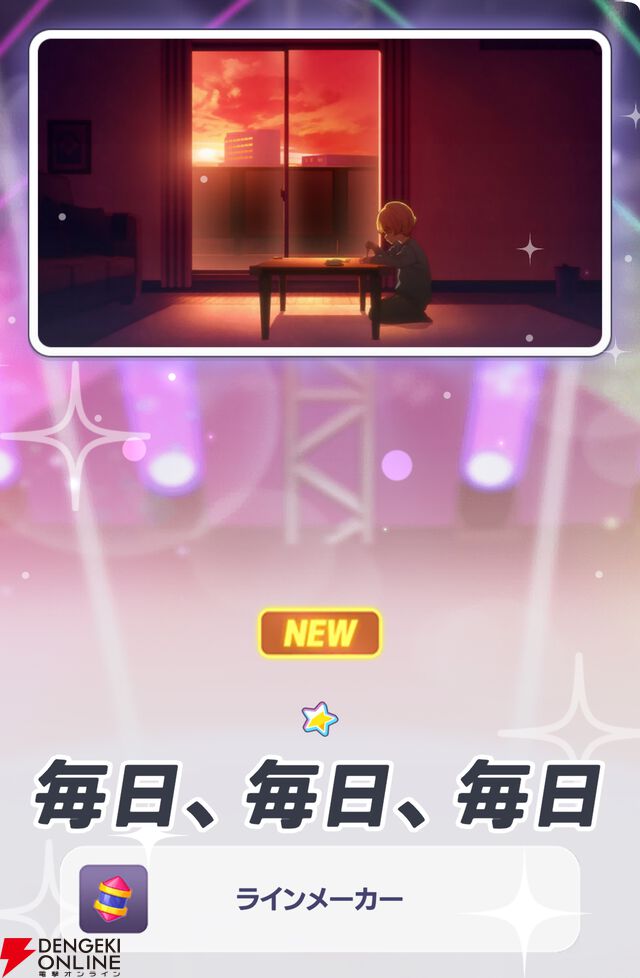 『【推しの子】Puzzle Star（推しの子パズルスター／推しパズ）』