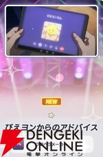 『【推しの子】Puzzle Star（推しの子パズルスター／推しパズ）』