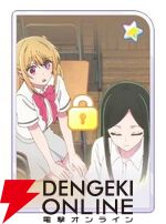 『【推しの子】Puzzle Star（推しの子パズルスター／推しパズ）』