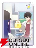 『【推しの子】Puzzle Star（推しの子パズルスター／推しパズ）』