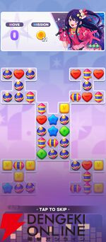 『【推しの子】Puzzle Star（推しの子パズルスター／推しパズ）』