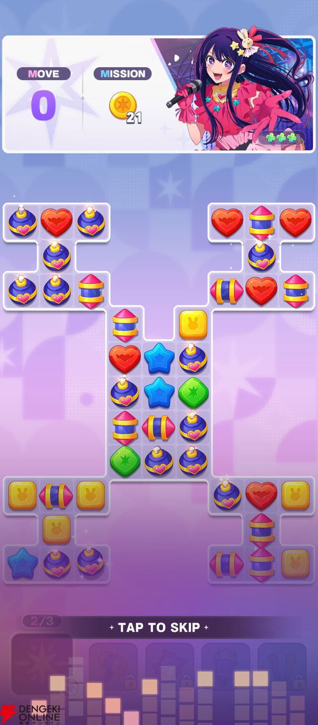 『【推しの子】Puzzle Star（推しの子パズルスター／推しパズ）』