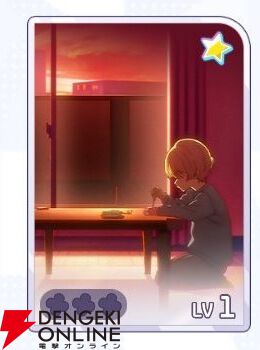 『【推しの子】Puzzle Star（推しの子パズルスター／推しパズ）』