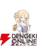 美少女と一緒にのんびり錬金工房を経営する『夜明けの笛吹き者』体験版が配信中