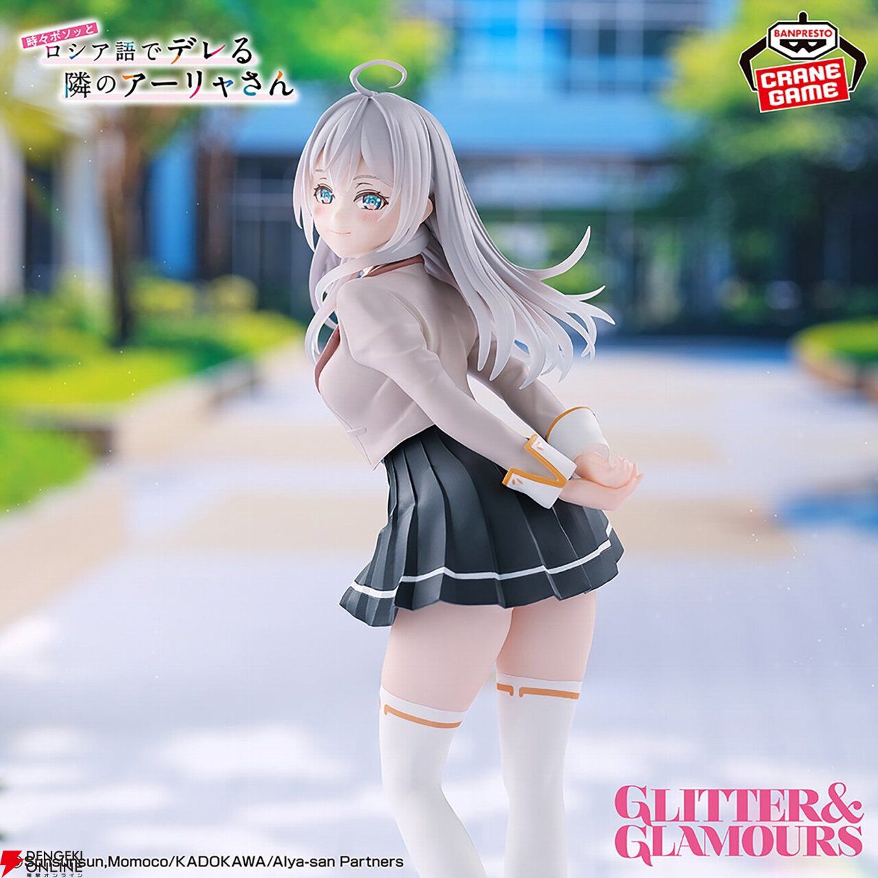 ロシデレ』アーリャといえばやっぱり制服。振り向き微笑む姿に恋しそう