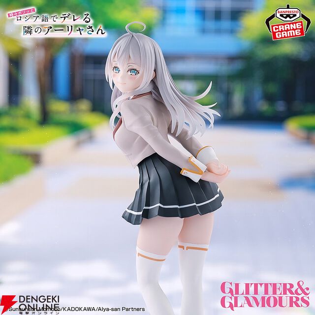 『ロシデレ』アーリャといえばやっぱり制服。振り向き微笑む姿に恋しそうなGLITTER＆GLAMOURSフィギュア