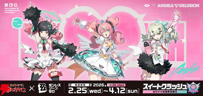 ゼンゼロ』カラオケまねきねこコラボ2/25から開催。アクスタや缶バッジ