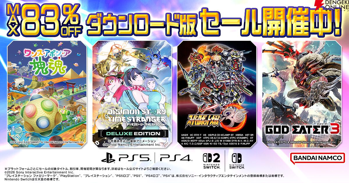 スパロボ30』などロボット特集セールがニンテンドーeショップに登場